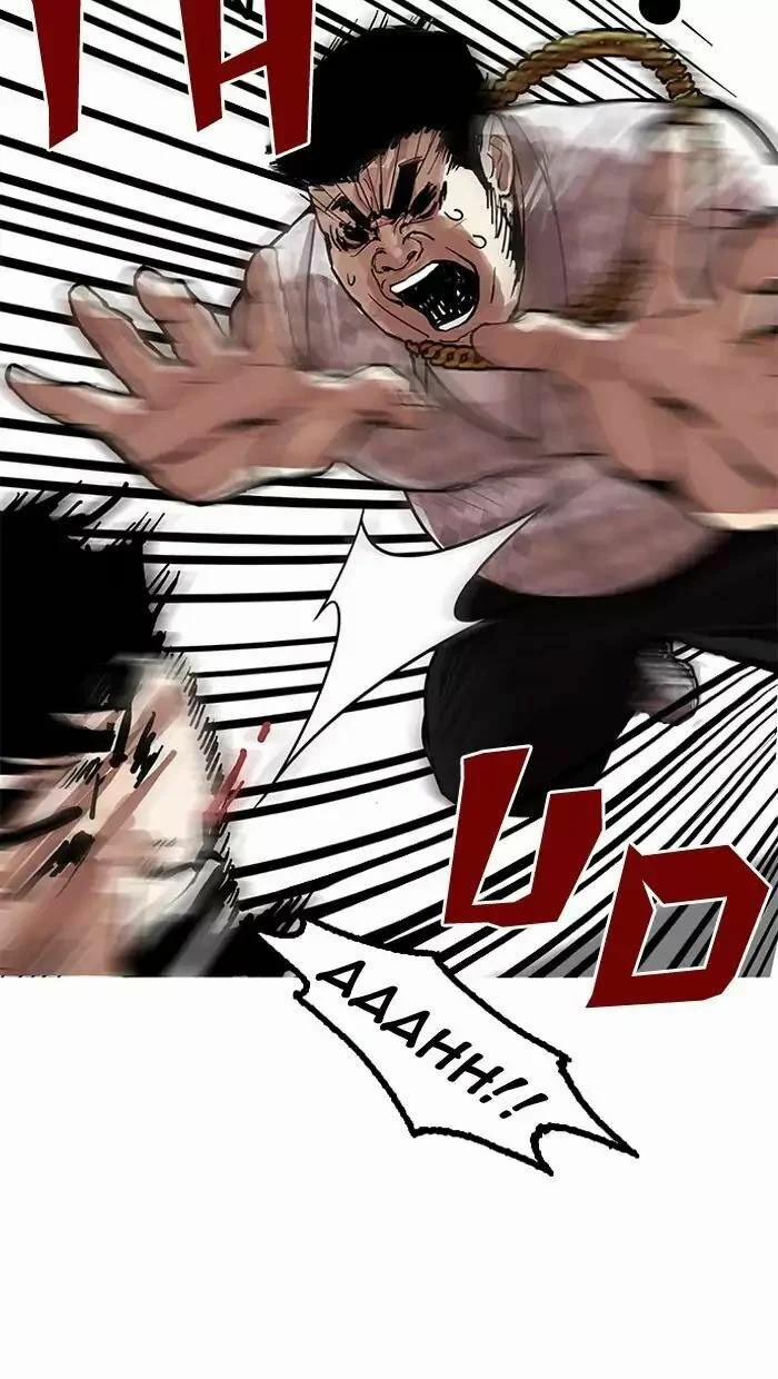 Hoán Đổi Diệu Kỳ 158 trang 41