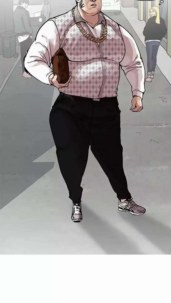 Hoán Đổi Diệu Kỳ 158 trang 5