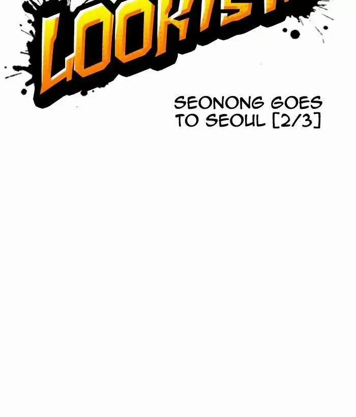 Hoán Đổi Diệu Kỳ 159 trang 11