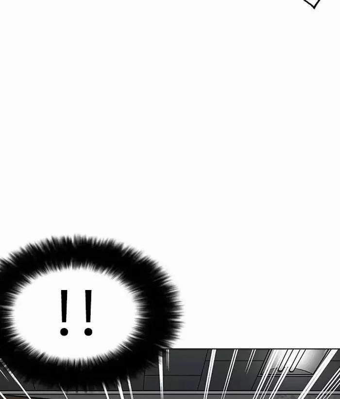 Hoán Đổi Diệu Kỳ 159 trang 137