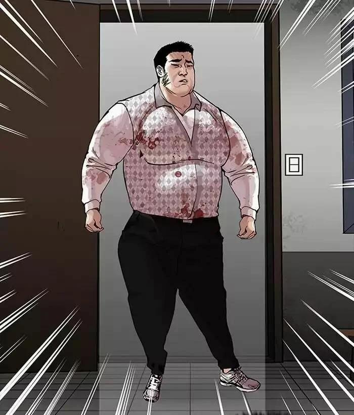 Hoán Đổi Diệu Kỳ 159 trang 138