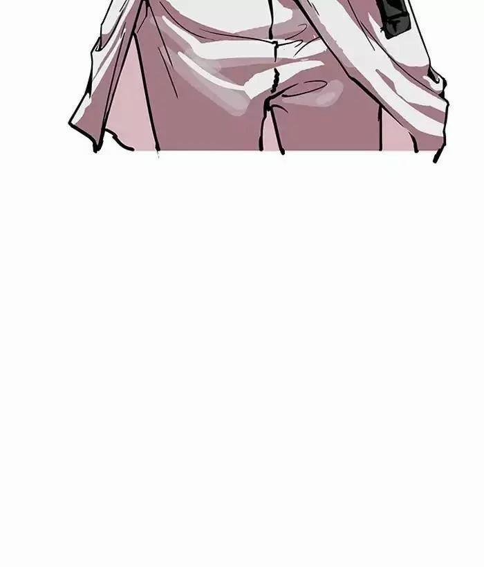 Hoán Đổi Diệu Kỳ 159 trang 75