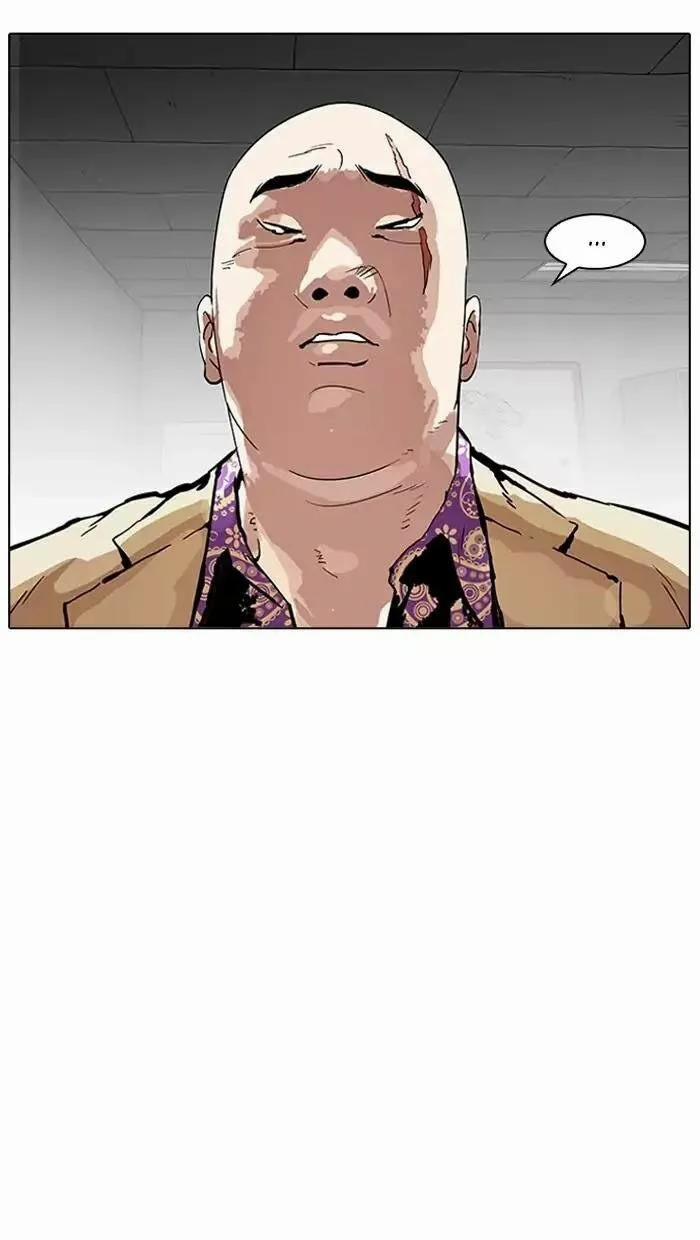 Hoán Đổi Diệu Kỳ 160 trang 12