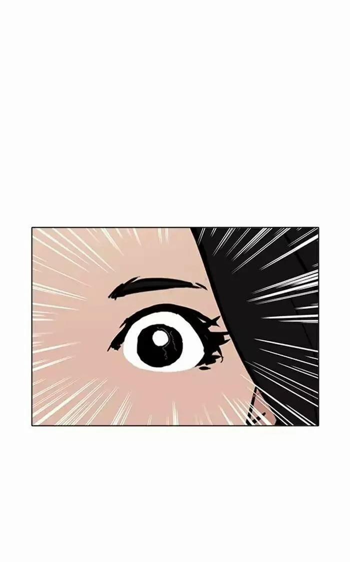 Hoán Đổi Diệu Kỳ 160 trang 127