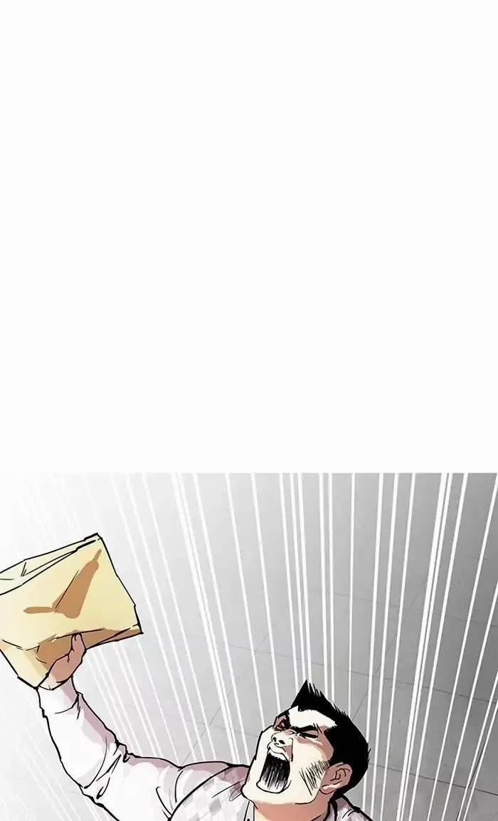 Hoán Đổi Diệu Kỳ 160 trang 29