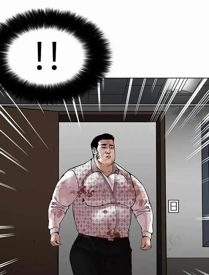 Hoán Đổi Diệu Kỳ 160 trang 3