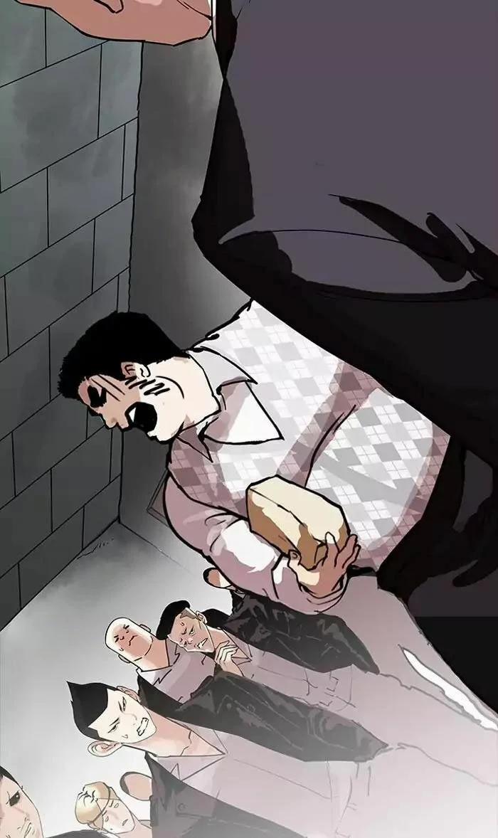 Hoán Đổi Diệu Kỳ 160 trang 42