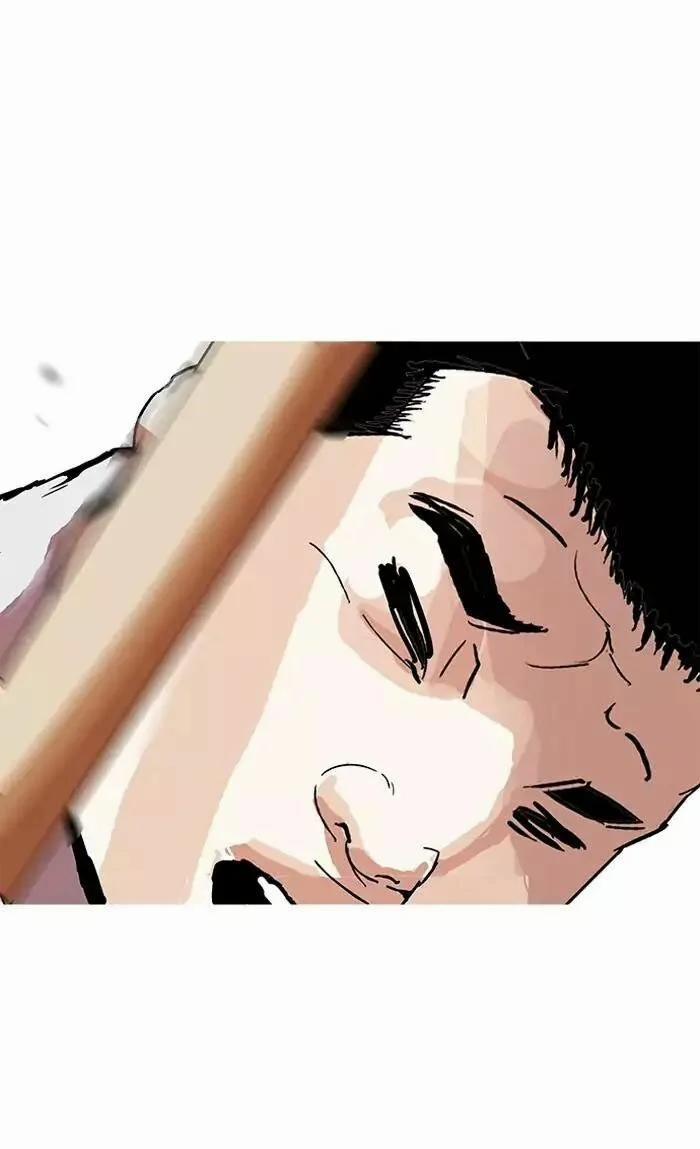 Hoán Đổi Diệu Kỳ 160 trang 56