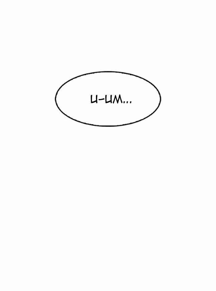 Hoán Đổi Diệu Kỳ 160 trang 6