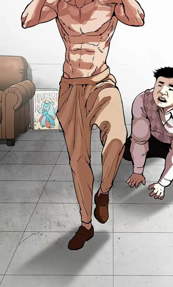 Hoán Đổi Diệu Kỳ 160 trang 72