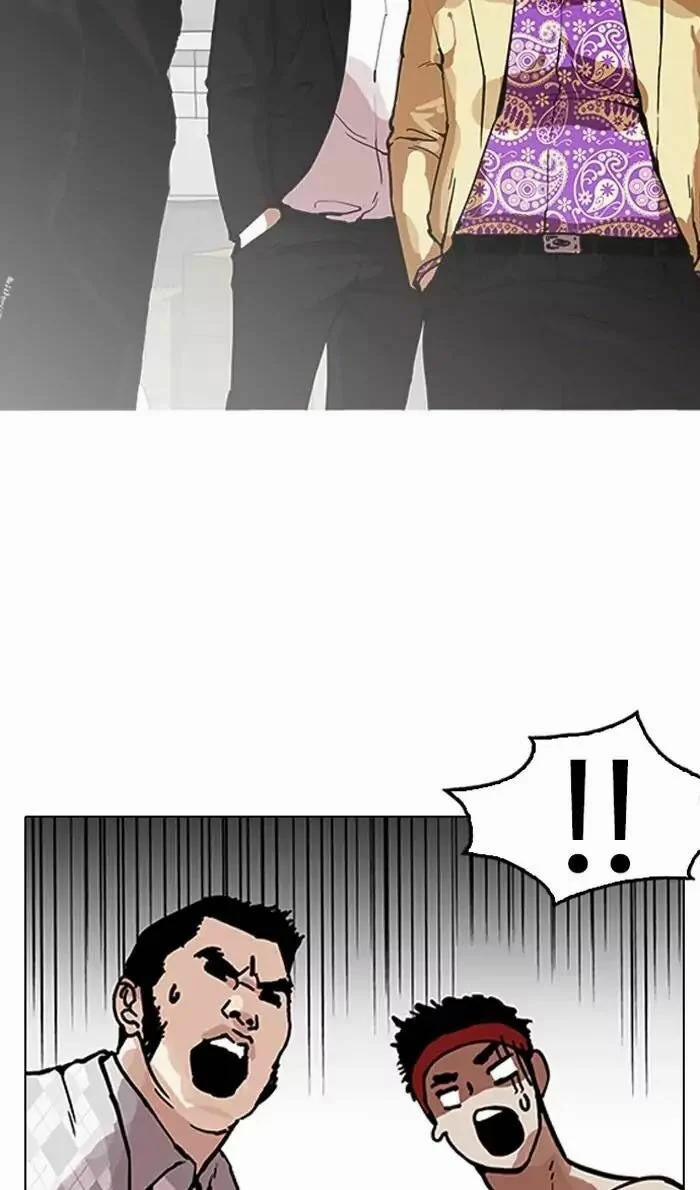 Hoán Đổi Diệu Kỳ 160 trang 95