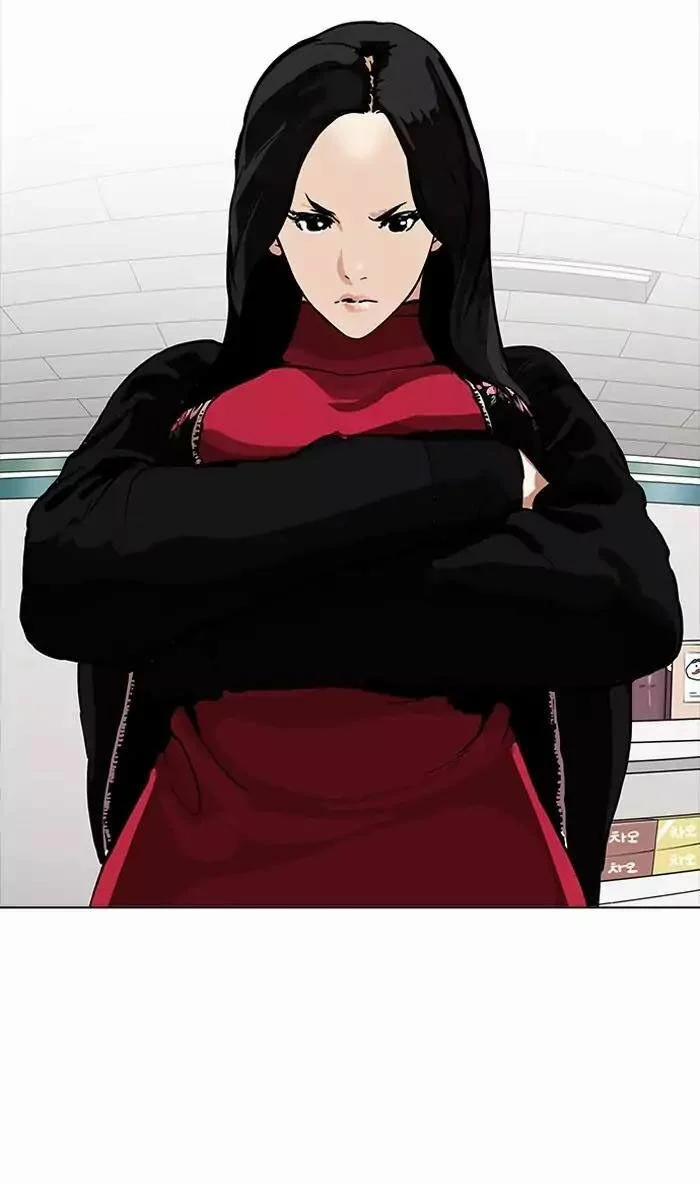 Hoán Đổi Diệu Kỳ 161 trang 121