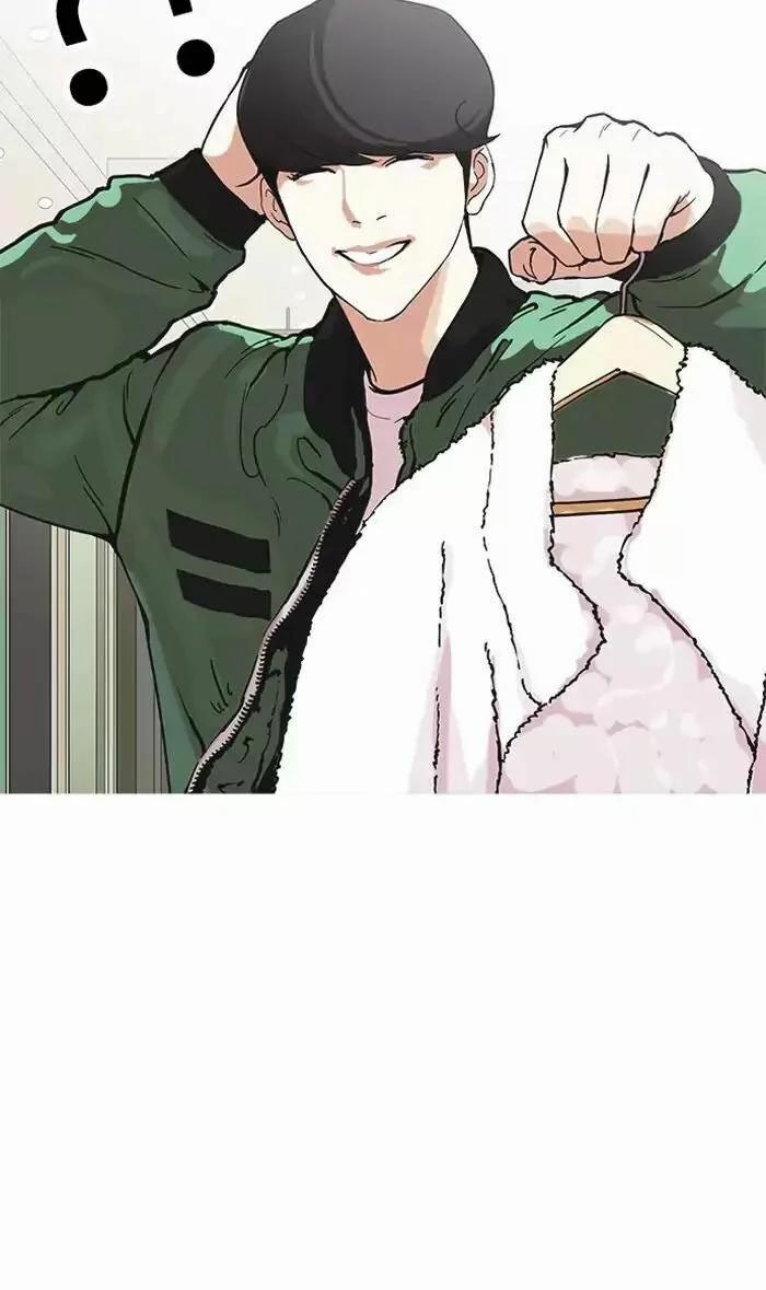 Hoán Đổi Diệu Kỳ 161 trang 77