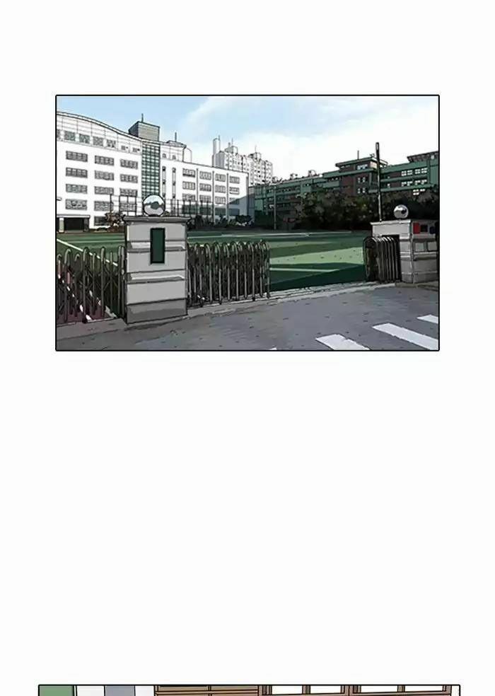 Hoán Đổi Diệu Kỳ 164 trang 124