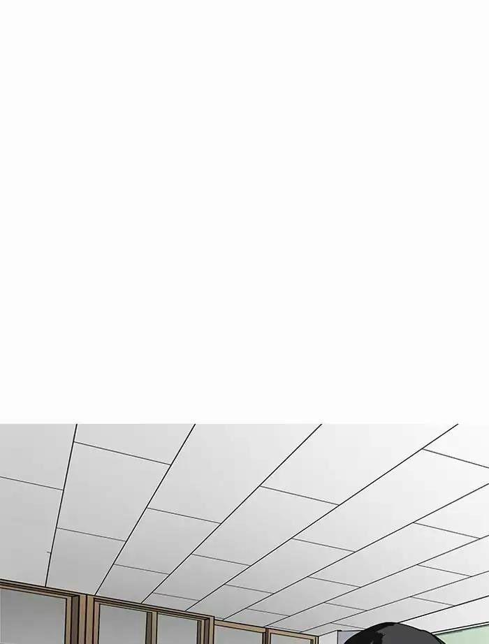 Hoán Đổi Diệu Kỳ 164 trang 44