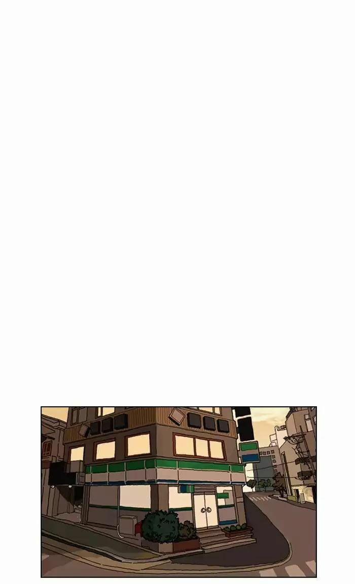 Hoán Đổi Diệu Kỳ 164 trang 57