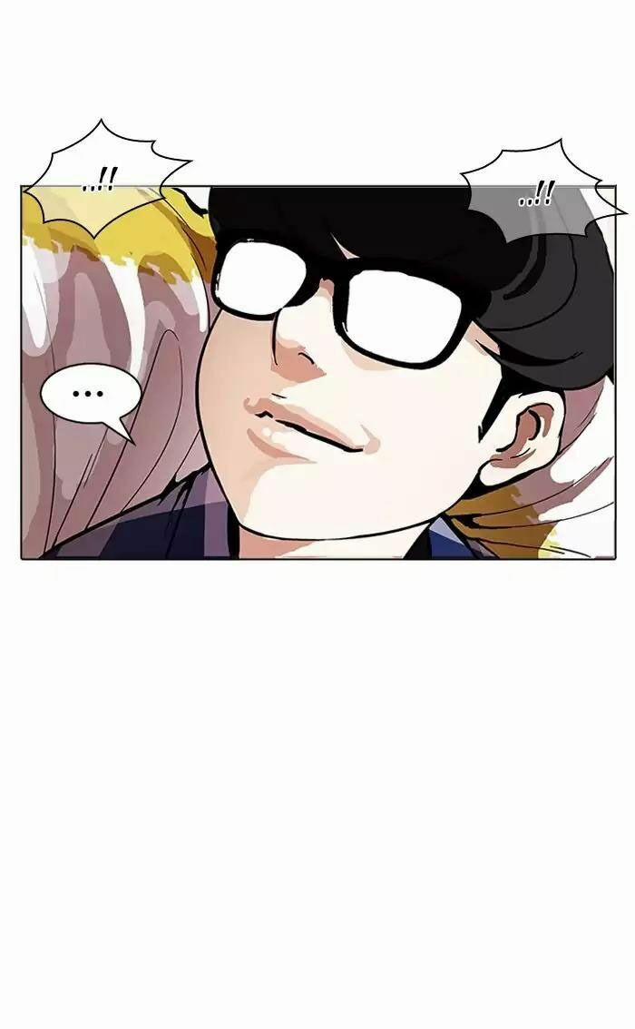 Hoán Đổi Diệu Kỳ 164 trang 83