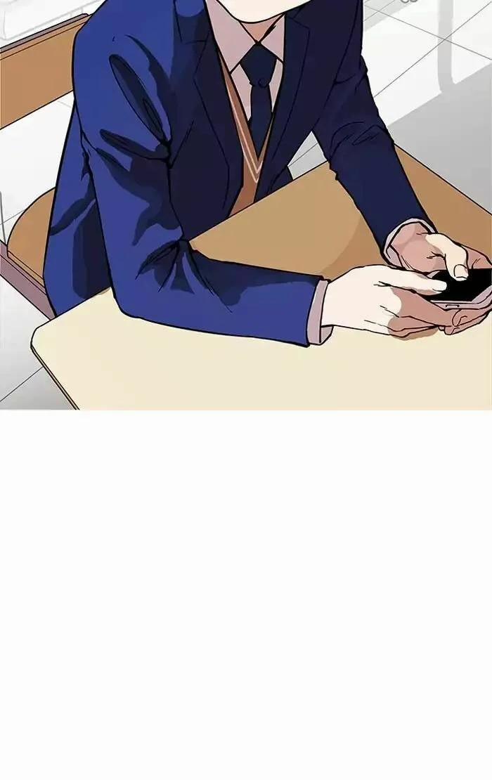 Hoán Đổi Diệu Kỳ 164 trang 91