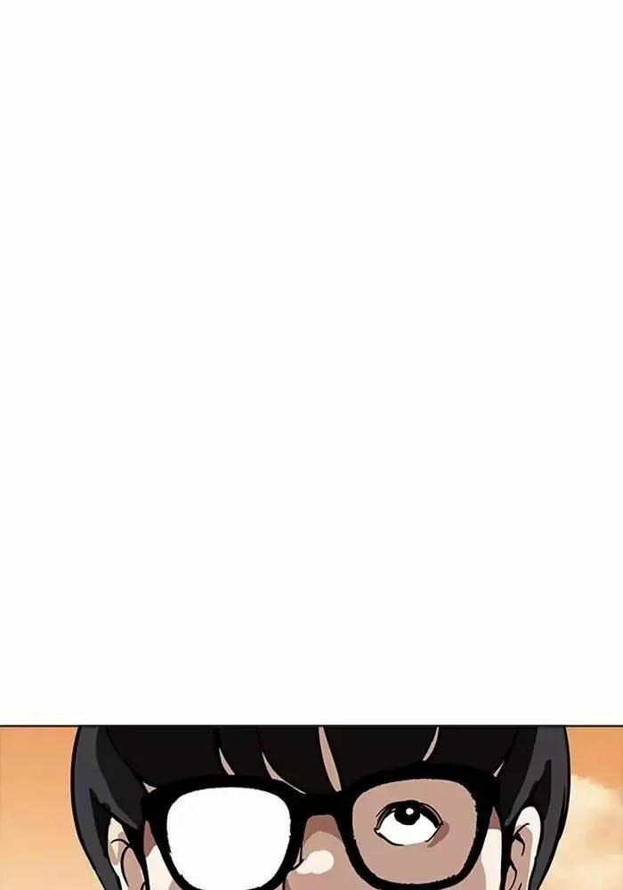 Hoán Đổi Diệu Kỳ 165 trang 129