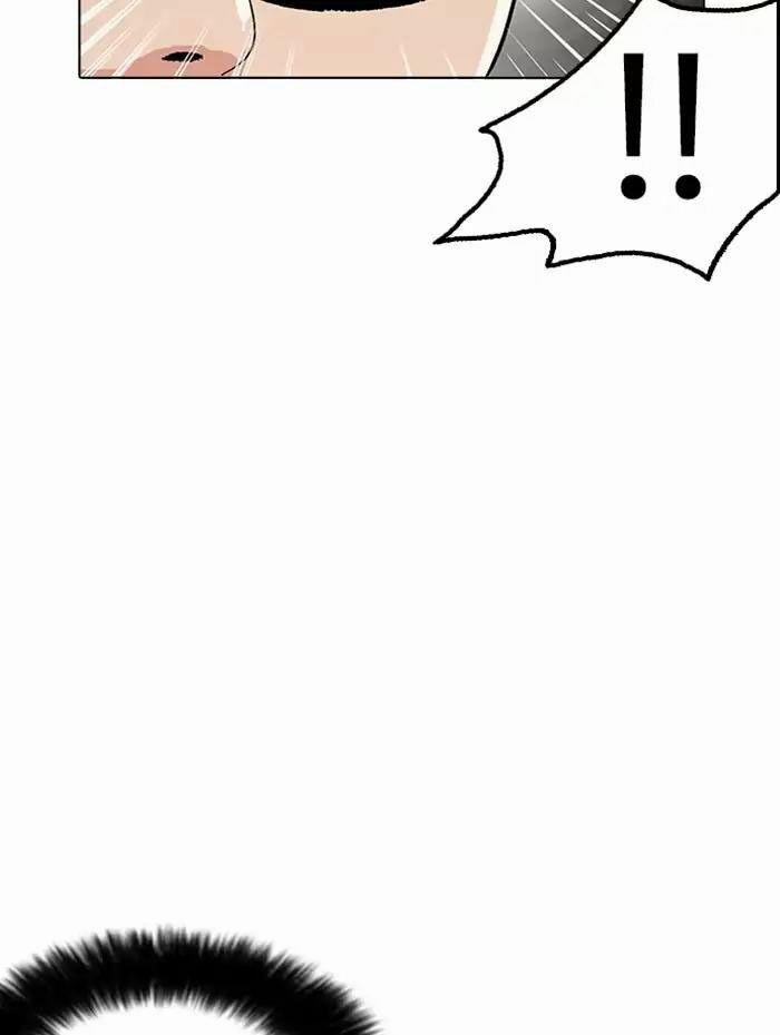 Hoán Đổi Diệu Kỳ 165 trang 86