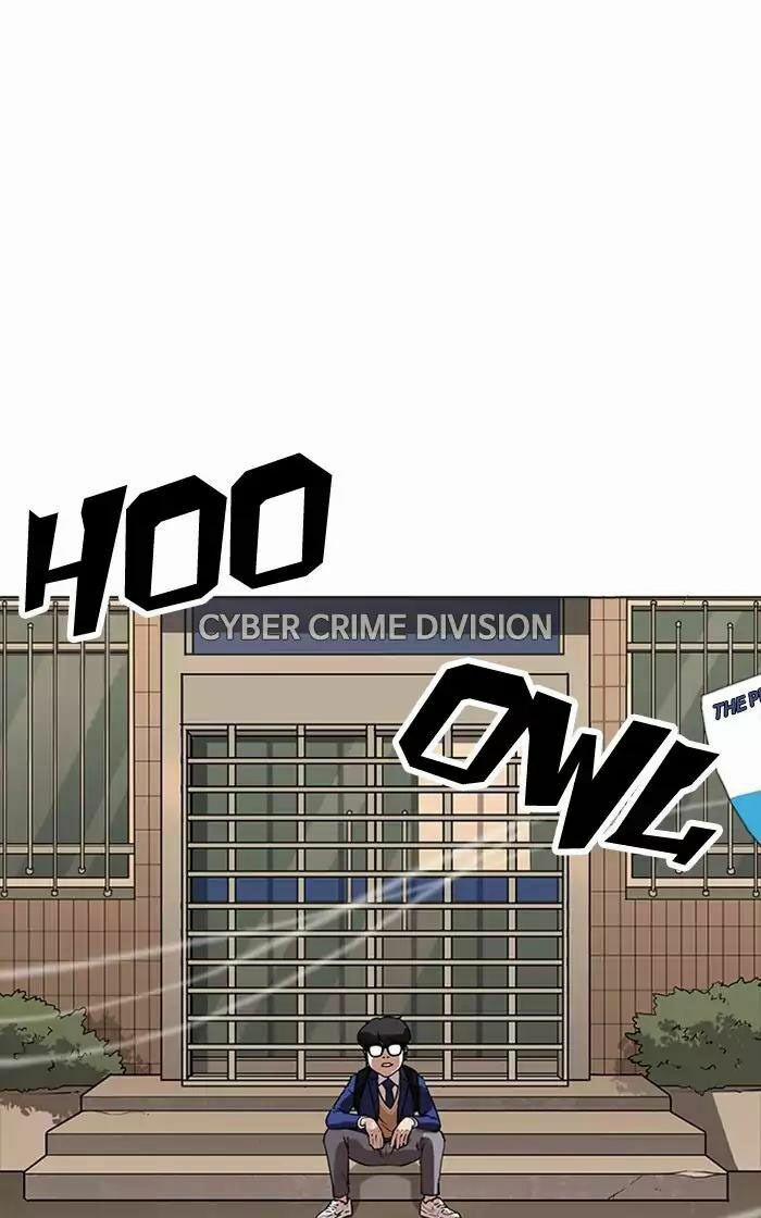 Hoán Đổi Diệu Kỳ 166 trang 1