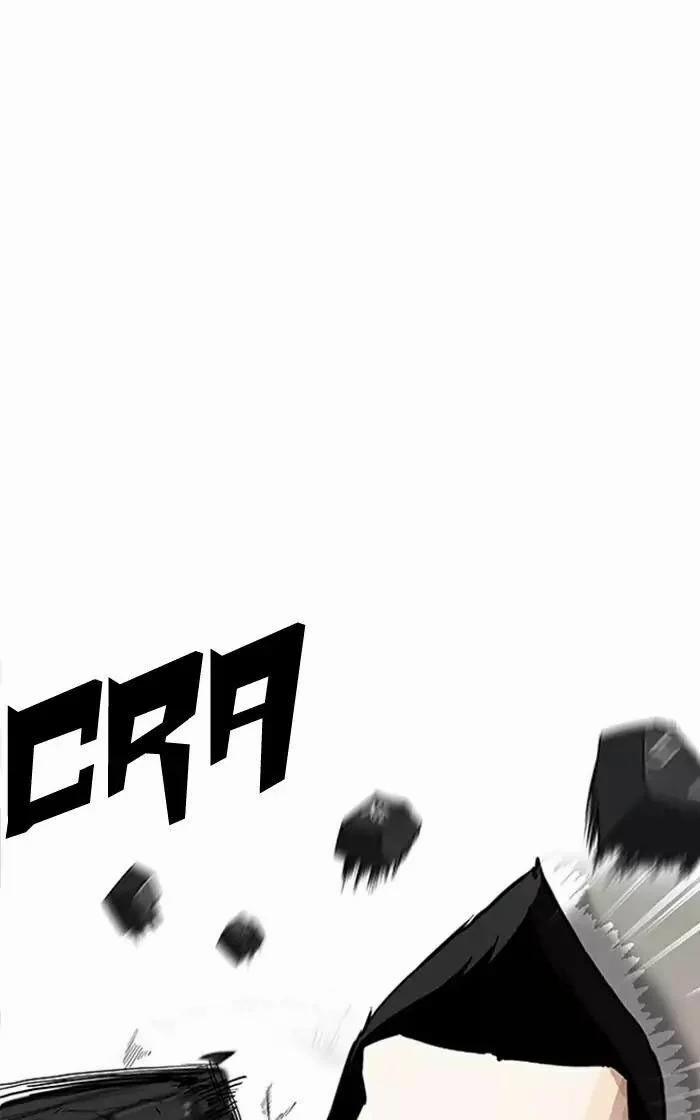 Hoán Đổi Diệu Kỳ 166 trang 26