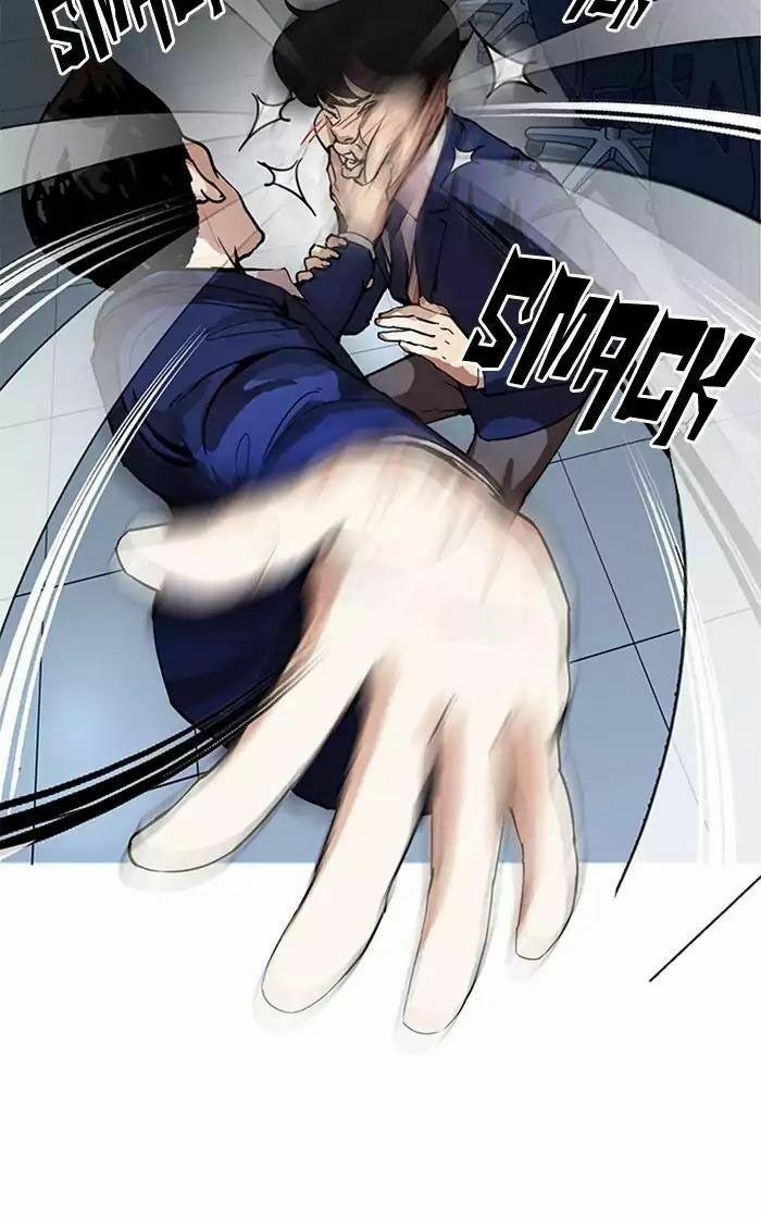 Hoán Đổi Diệu Kỳ 166 trang 33