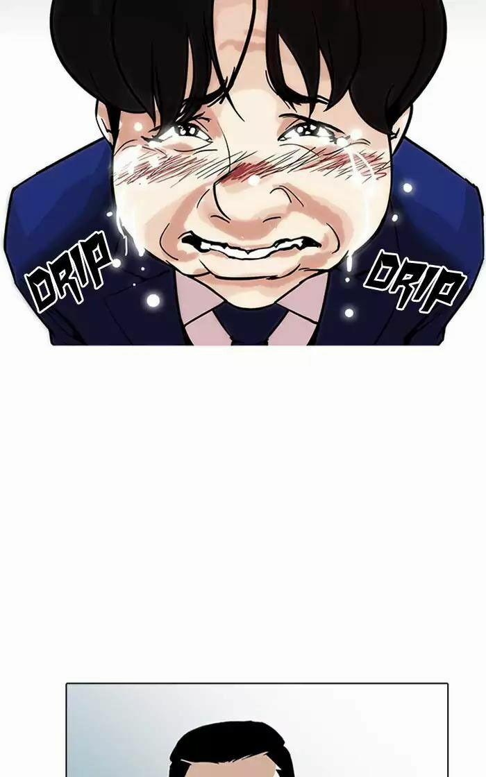 Hoán Đổi Diệu Kỳ 166 trang 52