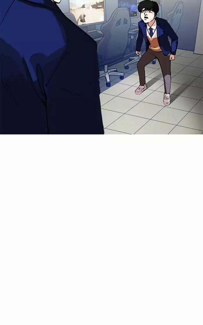 Hoán Đổi Diệu Kỳ 166 trang 58