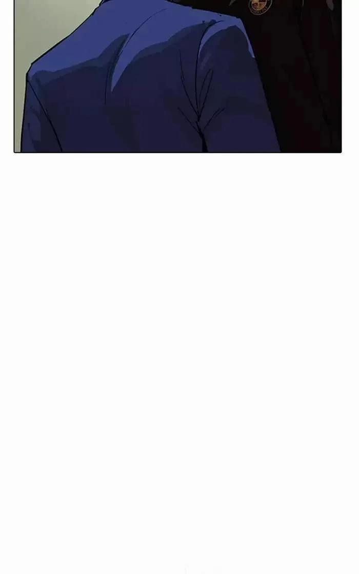 Hoán Đổi Diệu Kỳ 166 trang 86