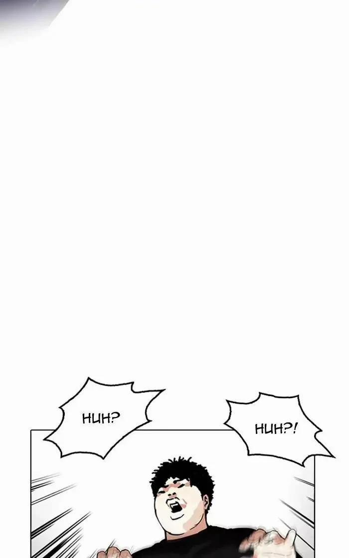 Hoán Đổi Diệu Kỳ 166 trang 95