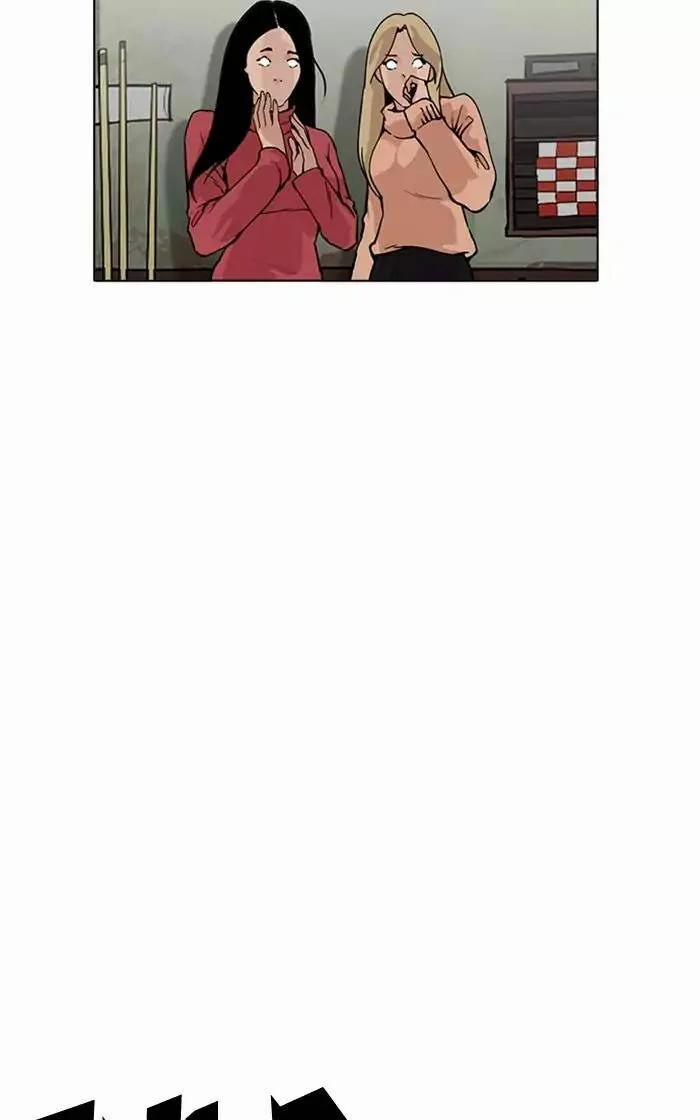 Hoán Đổi Diệu Kỳ 166 trang 98