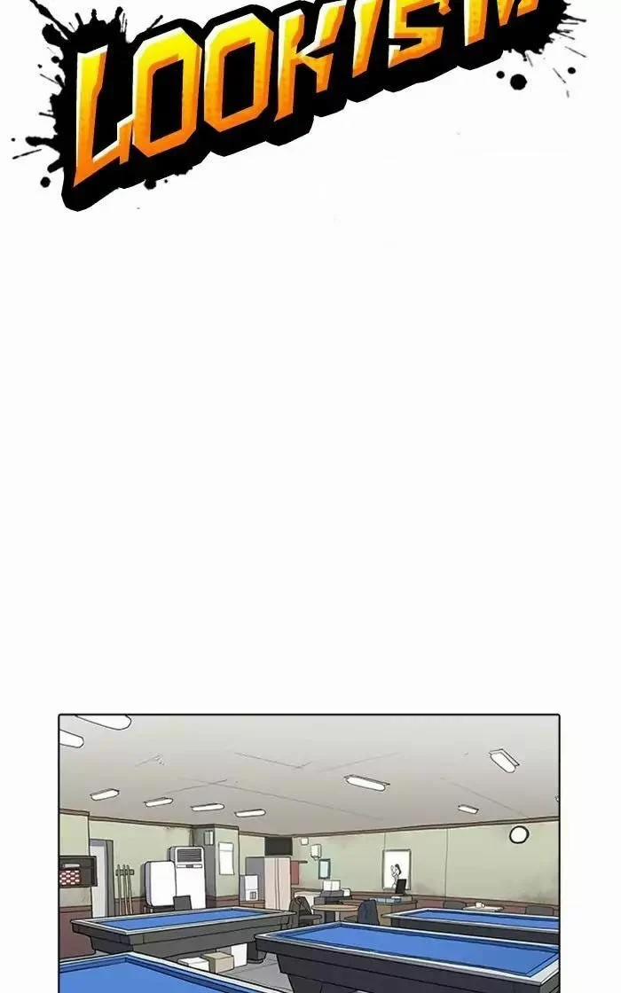 Hoán Đổi Diệu Kỳ 167 trang 10