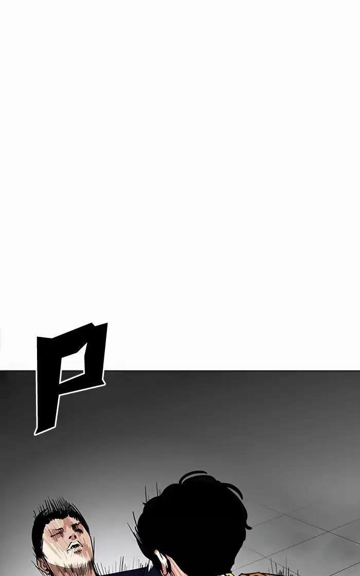 Hoán Đổi Diệu Kỳ 167 trang 23