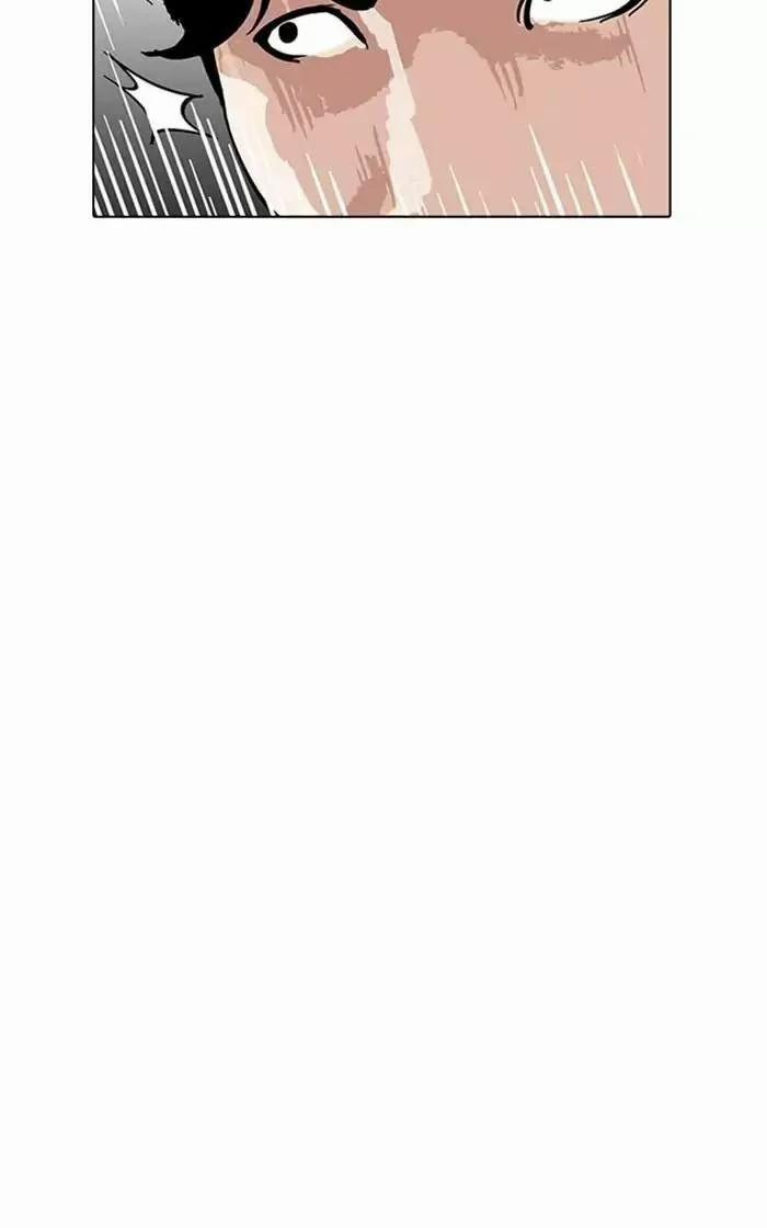 Hoán Đổi Diệu Kỳ 167 trang 34