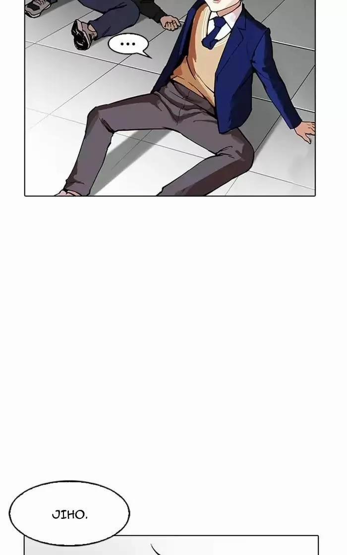 Hoán Đổi Diệu Kỳ 167 trang 45