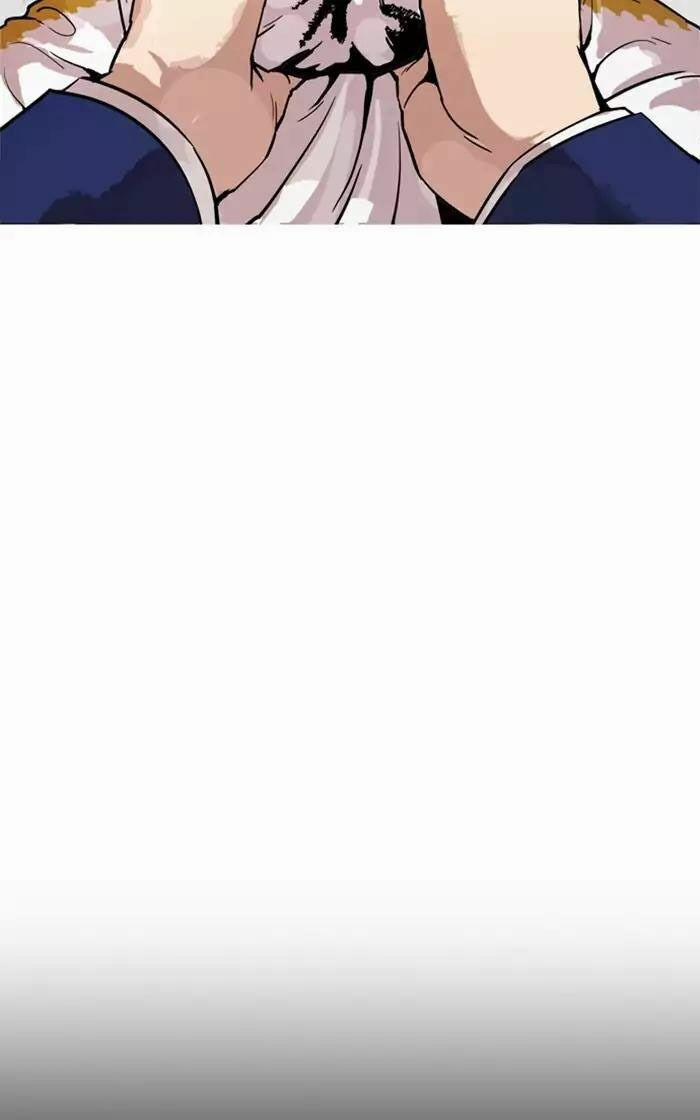 Hoán Đổi Diệu Kỳ 167 trang 56