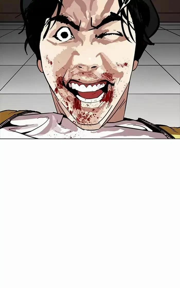 Hoán Đổi Diệu Kỳ 167 trang 79