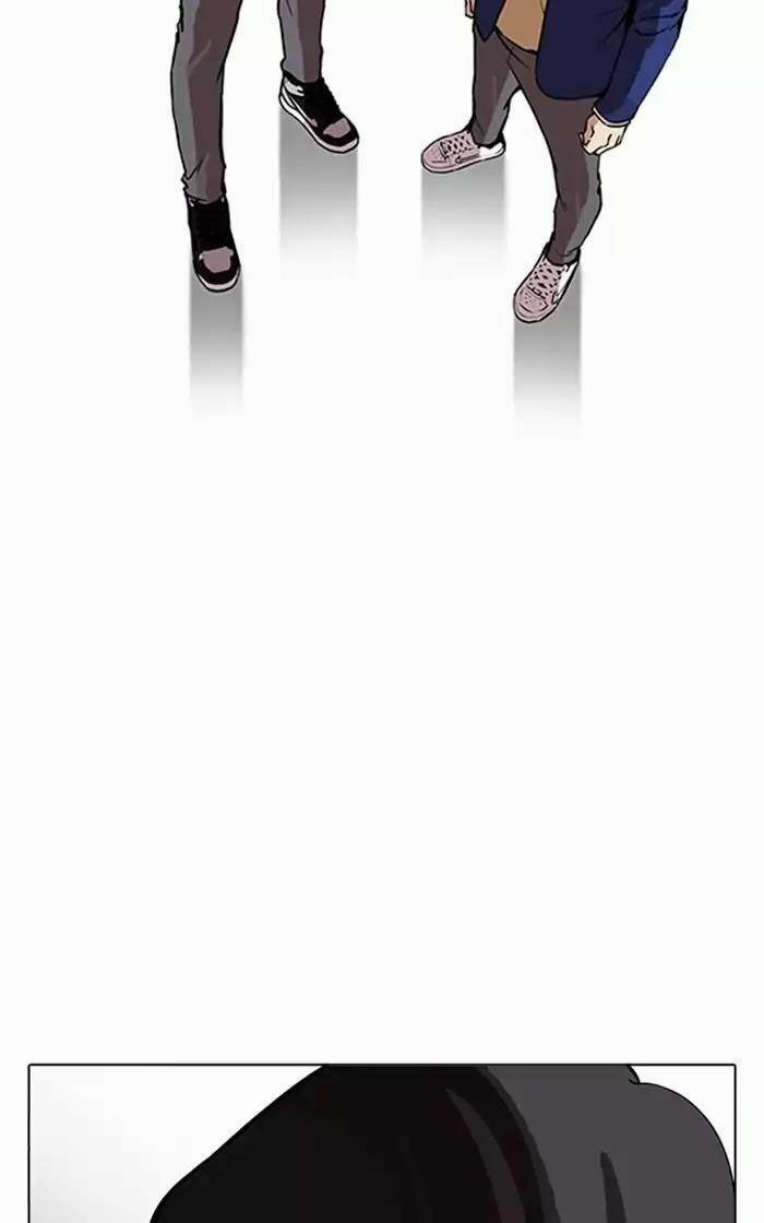 Hoán Đổi Diệu Kỳ 167 trang 81