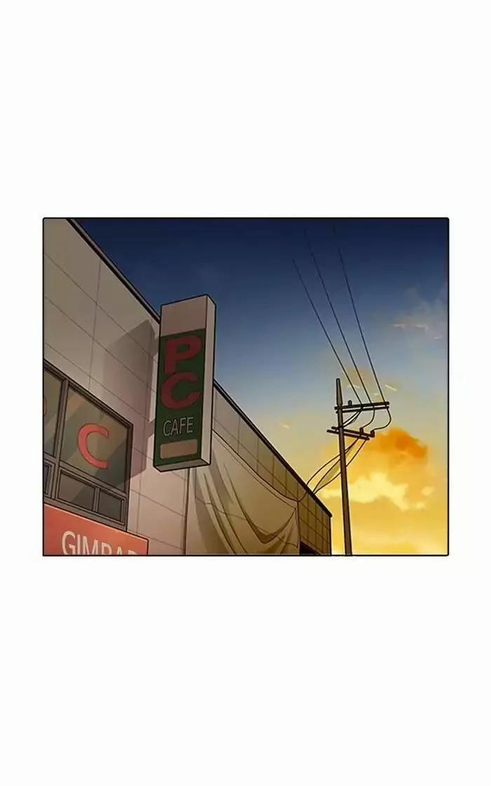 Hoán Đổi Diệu Kỳ 167 trang 85