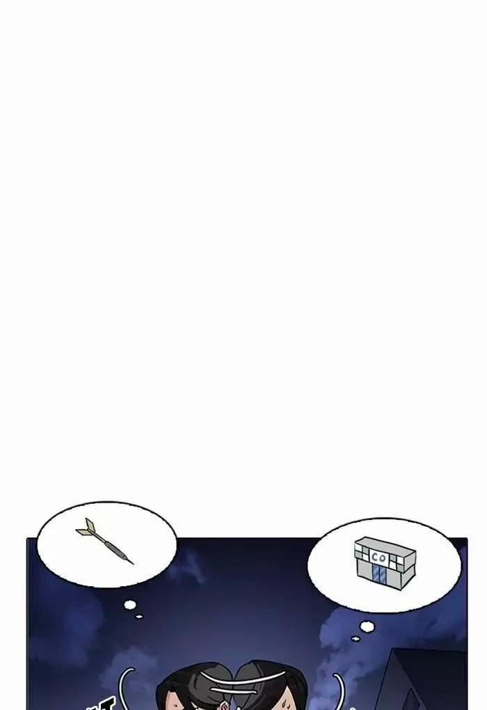 Hoán Đổi Diệu Kỳ 168 trang 104