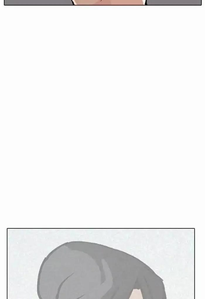 Hoán Đổi Diệu Kỳ 168 trang 121