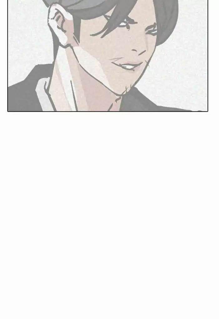 Hoán Đổi Diệu Kỳ 168 trang 122