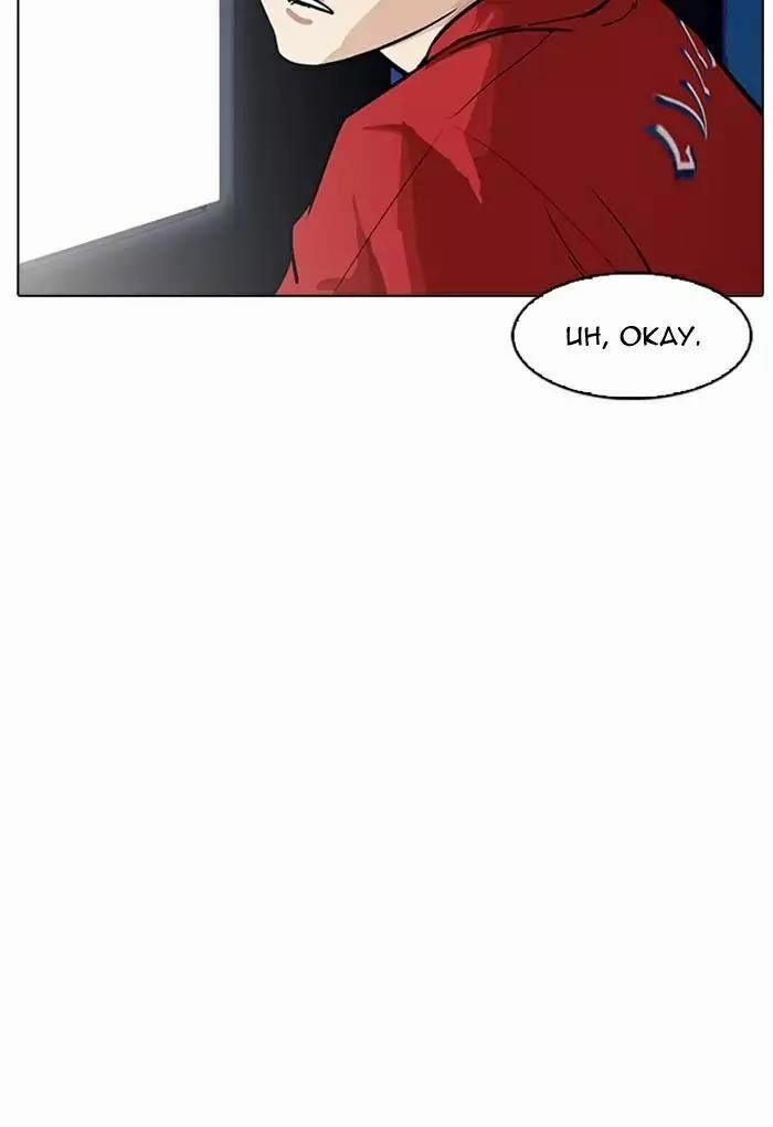 Hoán Đổi Diệu Kỳ 168 trang 43