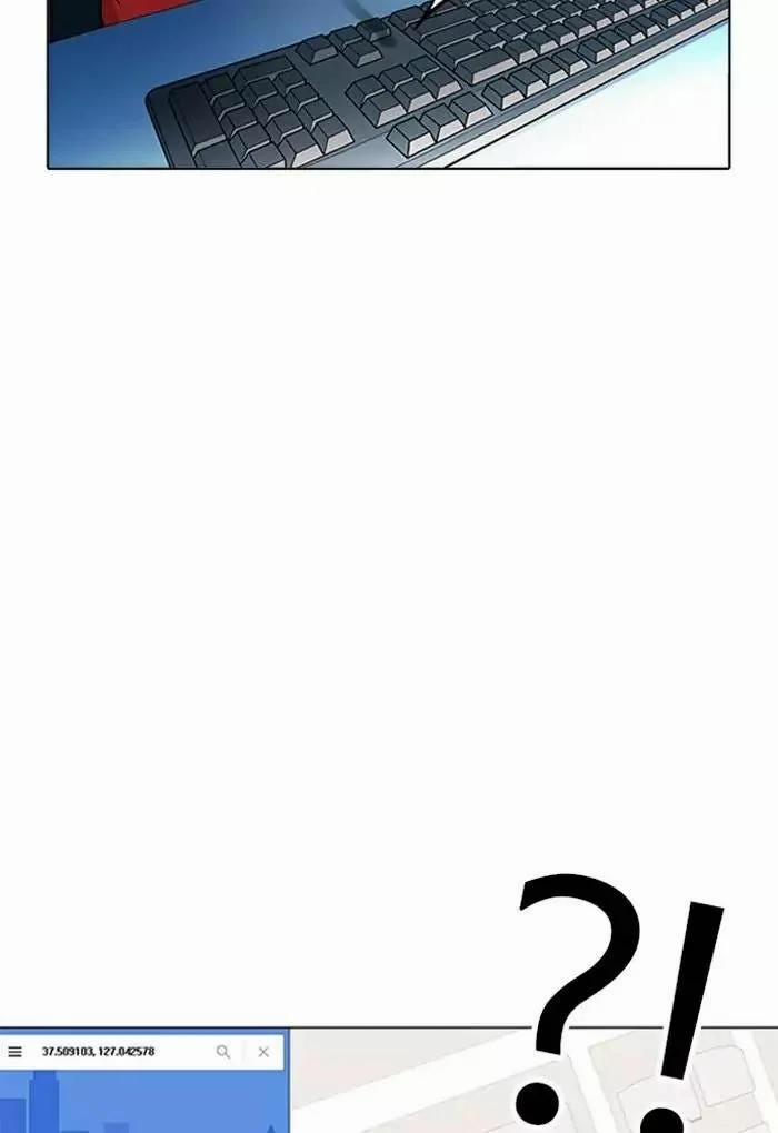 Hoán Đổi Diệu Kỳ 168 trang 85