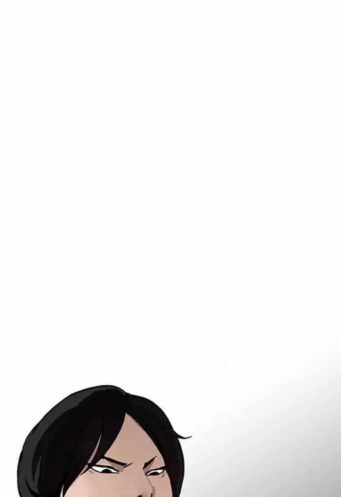 Hoán Đổi Diệu Kỳ 169 trang 15