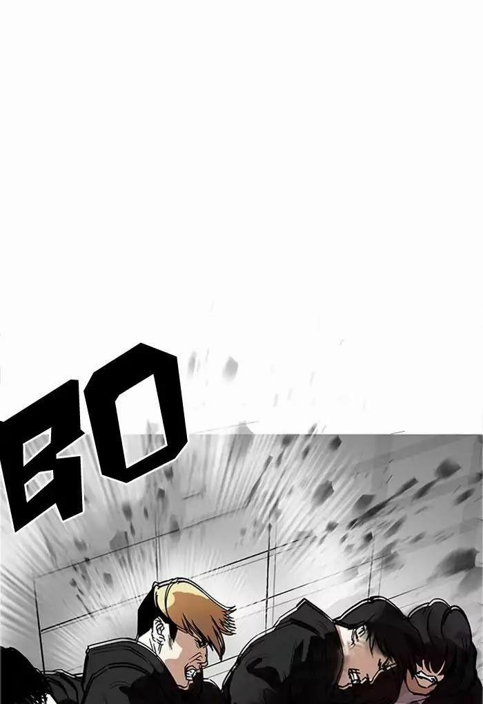 Hoán Đổi Diệu Kỳ 169 trang 30