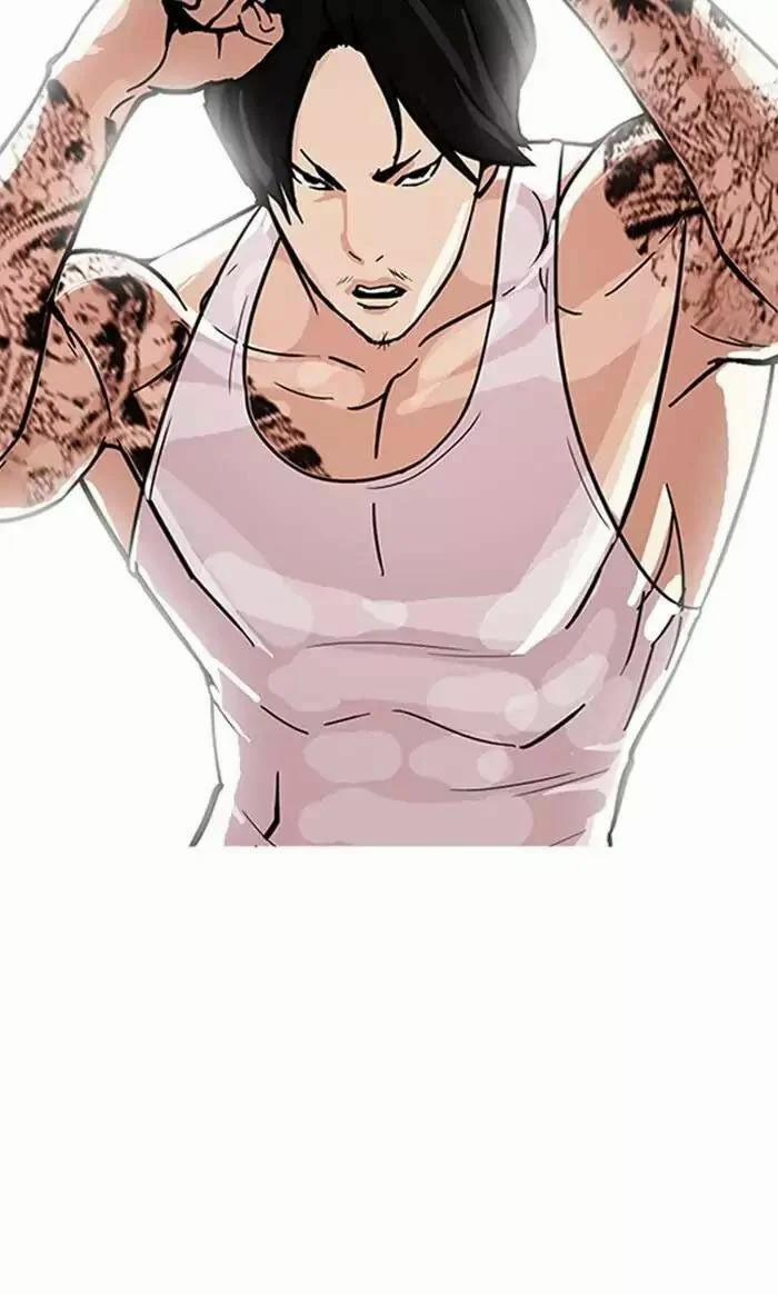 Hoán Đổi Diệu Kỳ 169 trang 4