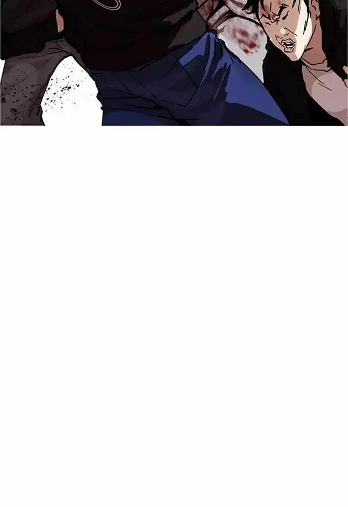 Hoán Đổi Diệu Kỳ 169 trang 44