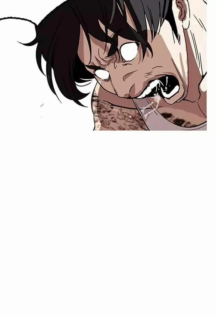 Hoán Đổi Diệu Kỳ 169 trang 59